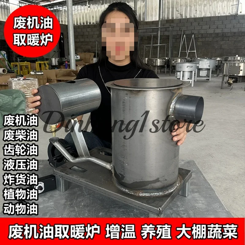 New waste oil heating furnace breeding greenhouse heating oil furnace burning furnace hot air stove rural household