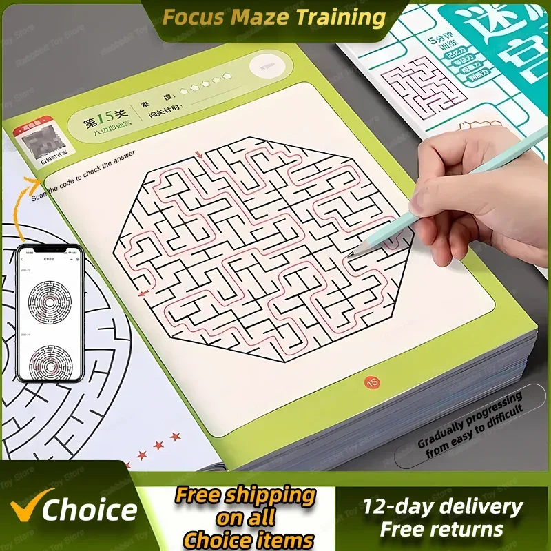 Newest Children\'s Maze Book Find Differences Concentration Training Intelligence Brain-moving Maze Game Book Educational Toys