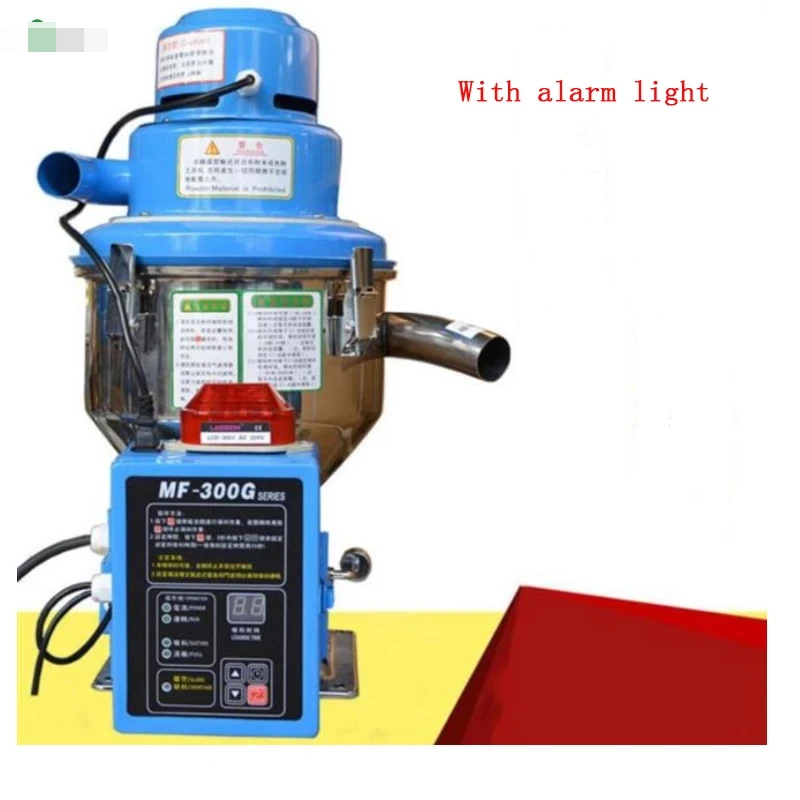 Máquina de alimentación al vacío automática de 300G para moldeo por inyección, máquina alimentadora de succión de partículas de tipo independiente al vacío de plástico