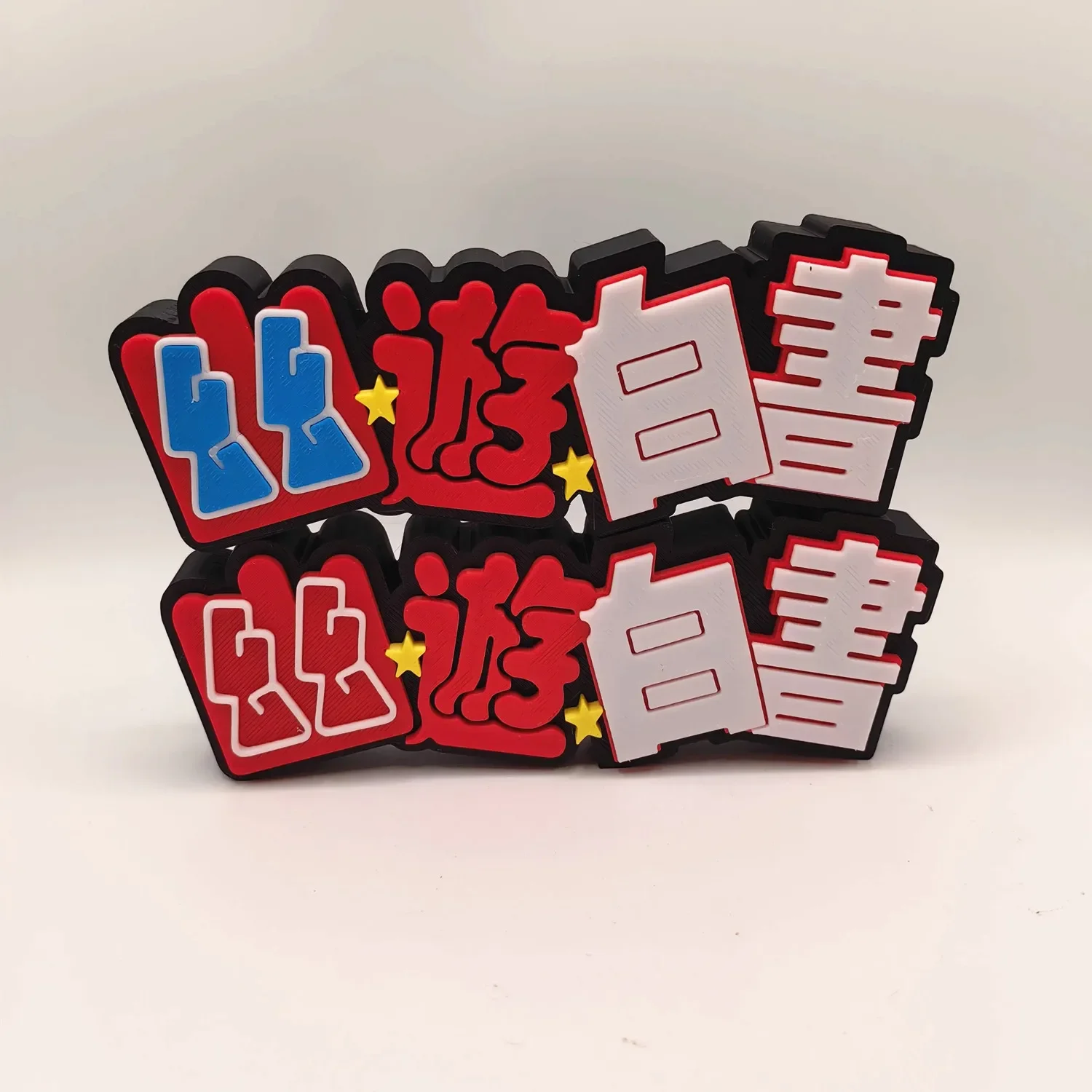 Anime YuYu Hakusho 3D Logo Stand Doll Signboard for Yuusuke PVC Figure Display Collection Cosplay Exhibition Ornament Model Toy