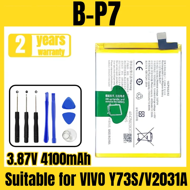 B-P7 vivo mobile phone battery,suitable for VIVO Y73S/V2031A mobile phone battery,new large-capacity tool delivery 3.87V 4100mah