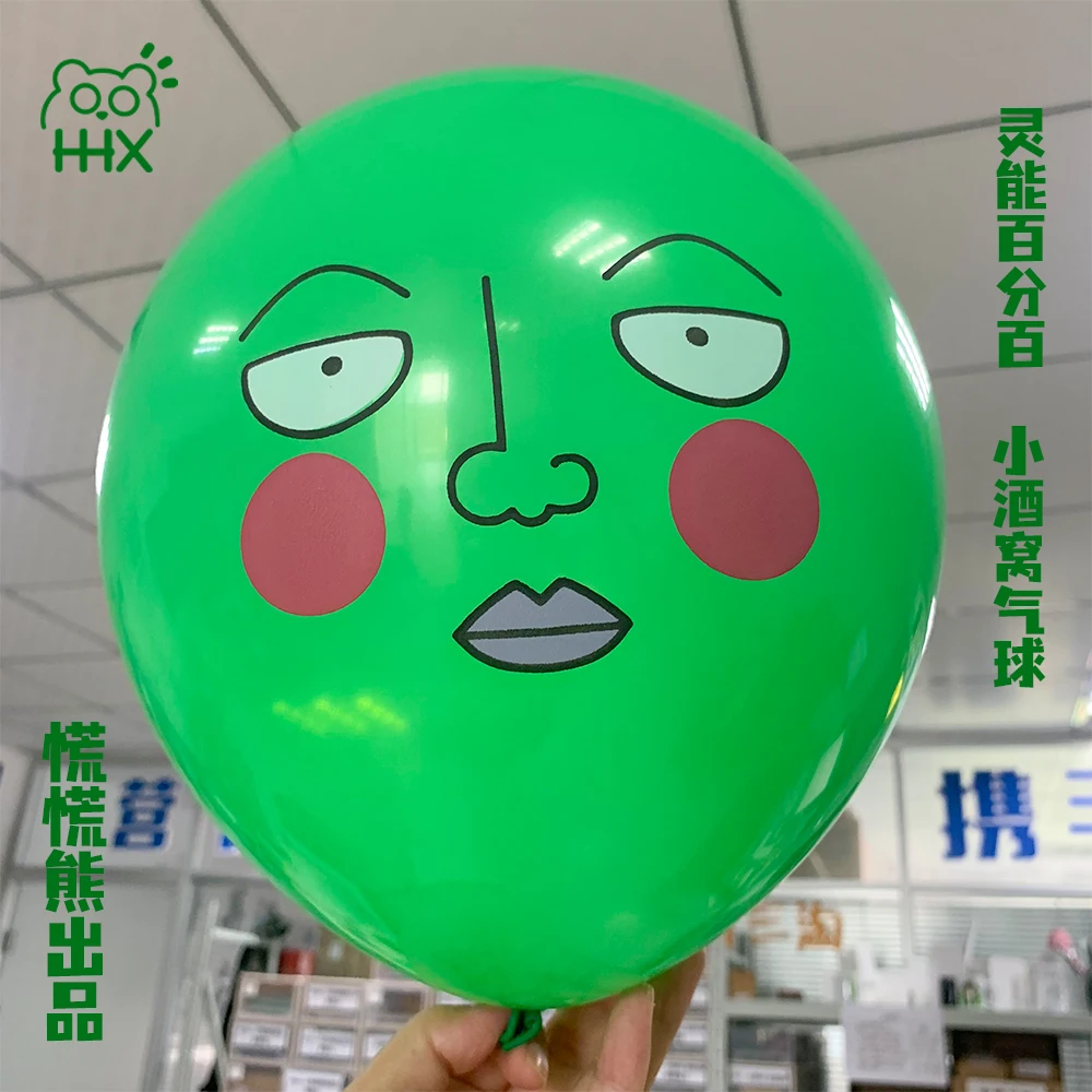 

Anime Mob Psycho 100/Mobu Saiko Hyaku Dimple Cosplay Green Balloon Cartoon Ballute Air Balloons Accessories Xmas Gif