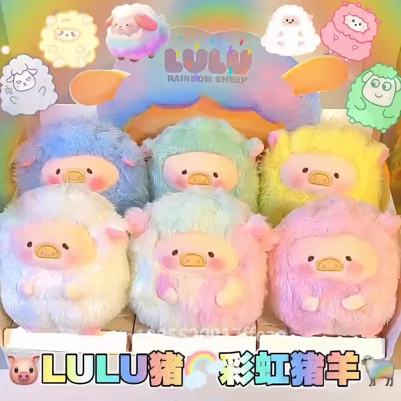 Hot Lulu Pig Blind Box Rainbow Pig Sheep Series Leuk Varken Poppen Kawaii Action Figure Mystery Box Kleurrijk Speelgoed Verjaardagscadeau