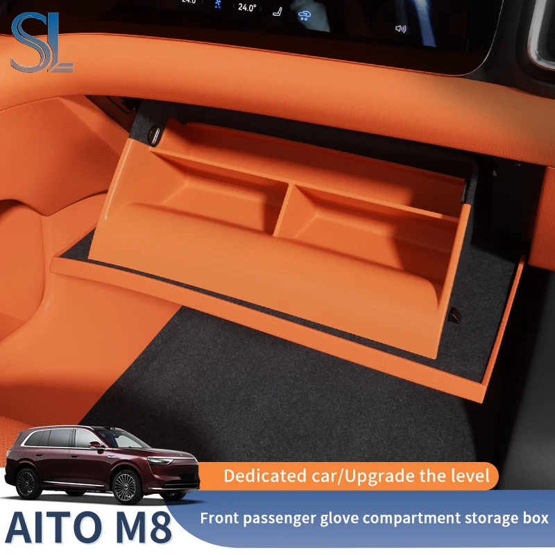 AITO M8 5/6인승 2025 2026 승객석 글로브 박스 수납함 정리함 휴대폰 정리함 실리콘 자동차 내부 액세서리