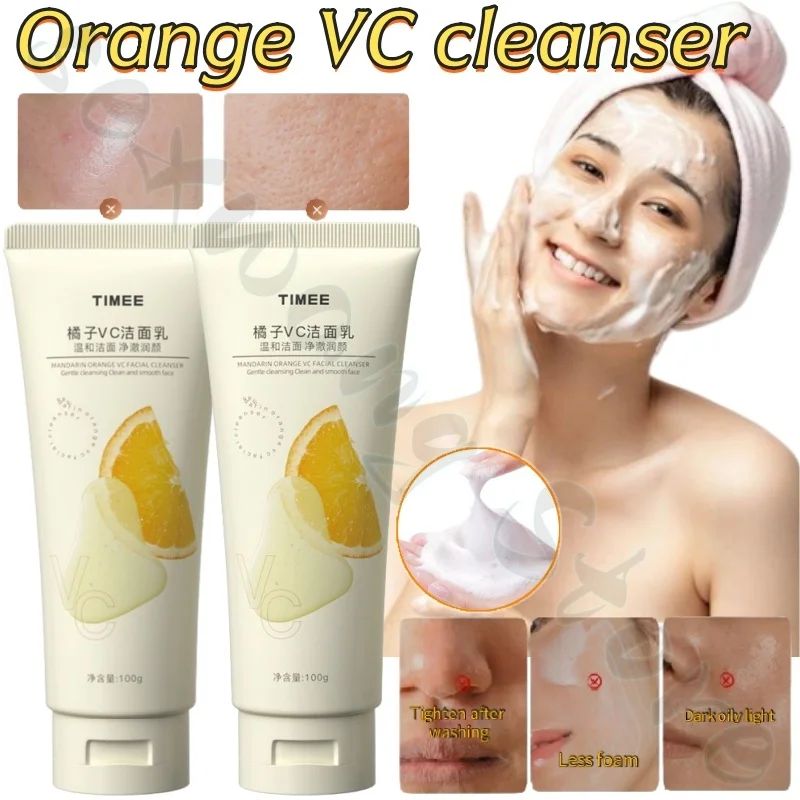 

100g orange VC amino acid facial cleanser gentle moisturizing skin-friendly and not irritating cleansing skin oil dirt