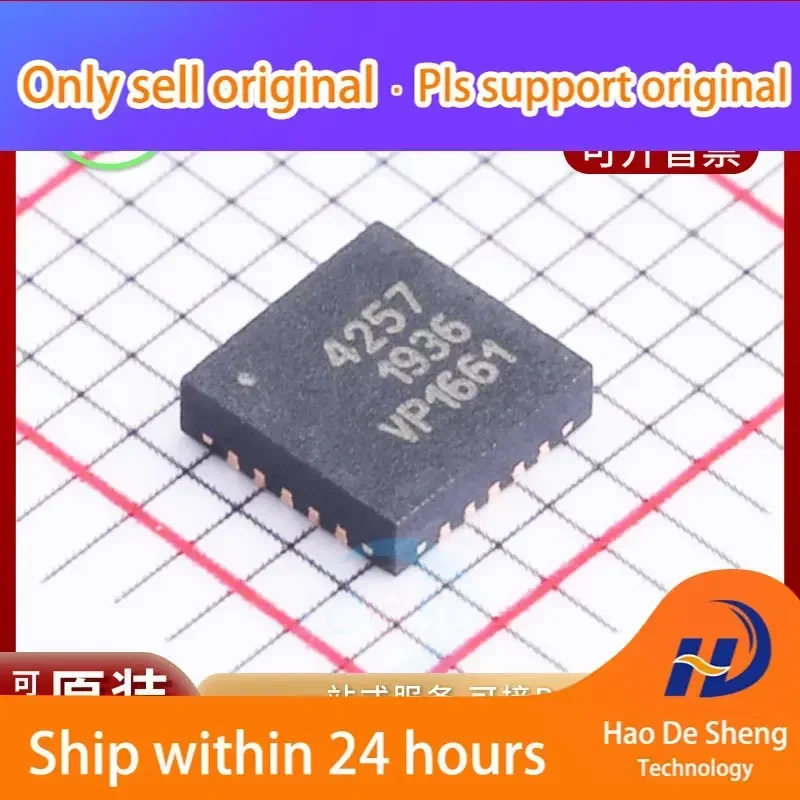 10pcs-lot-pe4257-51-logo-4257-qfn-20-new-original-in-stock