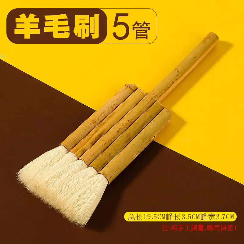 

Wide Paint Brush For Watercolor Oil Painting Calligraphy Art Restoration Handcrafted Wool Hair Flat Brush Portable
