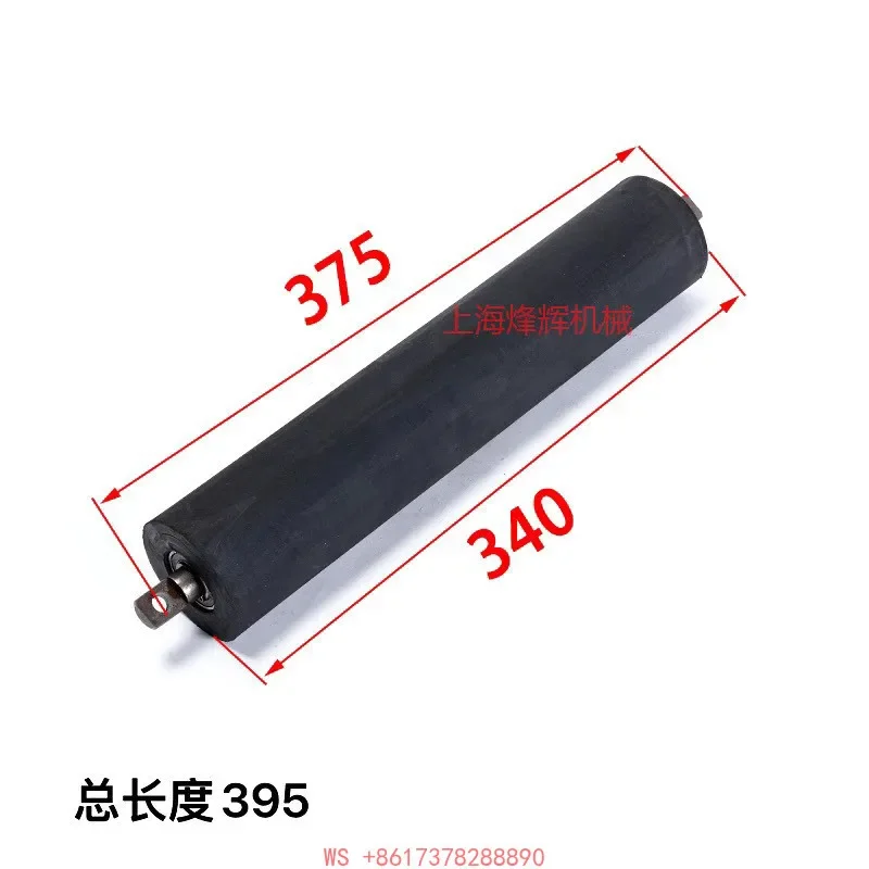 Oil-resistant grinder rubber roller, magnetic separator leather roller, rubber press roller CF-01 180 length 300 length 500