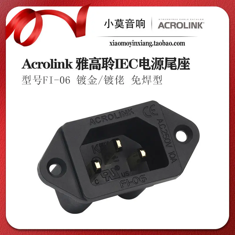 

ACROLINK FI-06 Gold Plated High-End Audio IEC Power Socket,