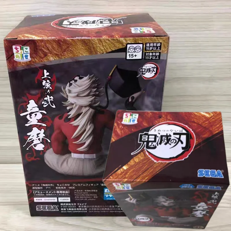 

Genuine In Stock Original Sega Demon Slayer: Kimetsu No Yaiba Premium Figure Doma Anime Figure Model Collector Figurine Toy Gift