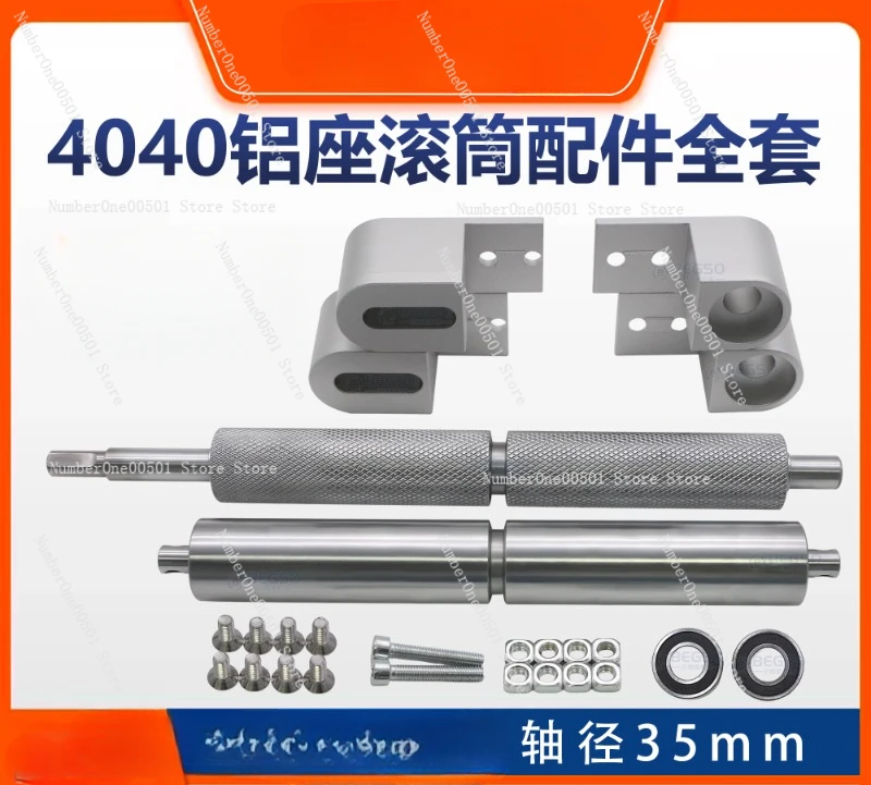 

Conveyor accessories Full set of anti-deviation roller assembly line conveyor belt power roller leader/follower 4040 models