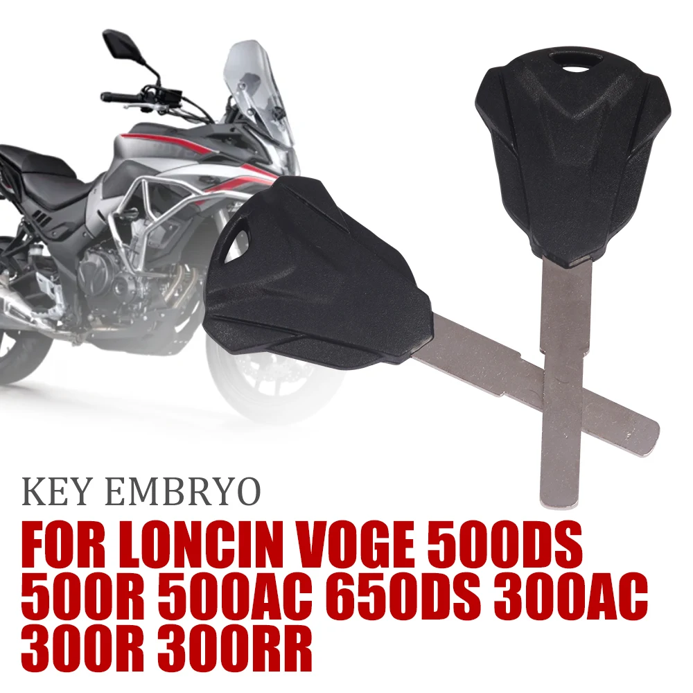 

Ключ для мотоцикла LONCIN VOGE 650DS 500DS 650 DS 500R 500AC 500 AC