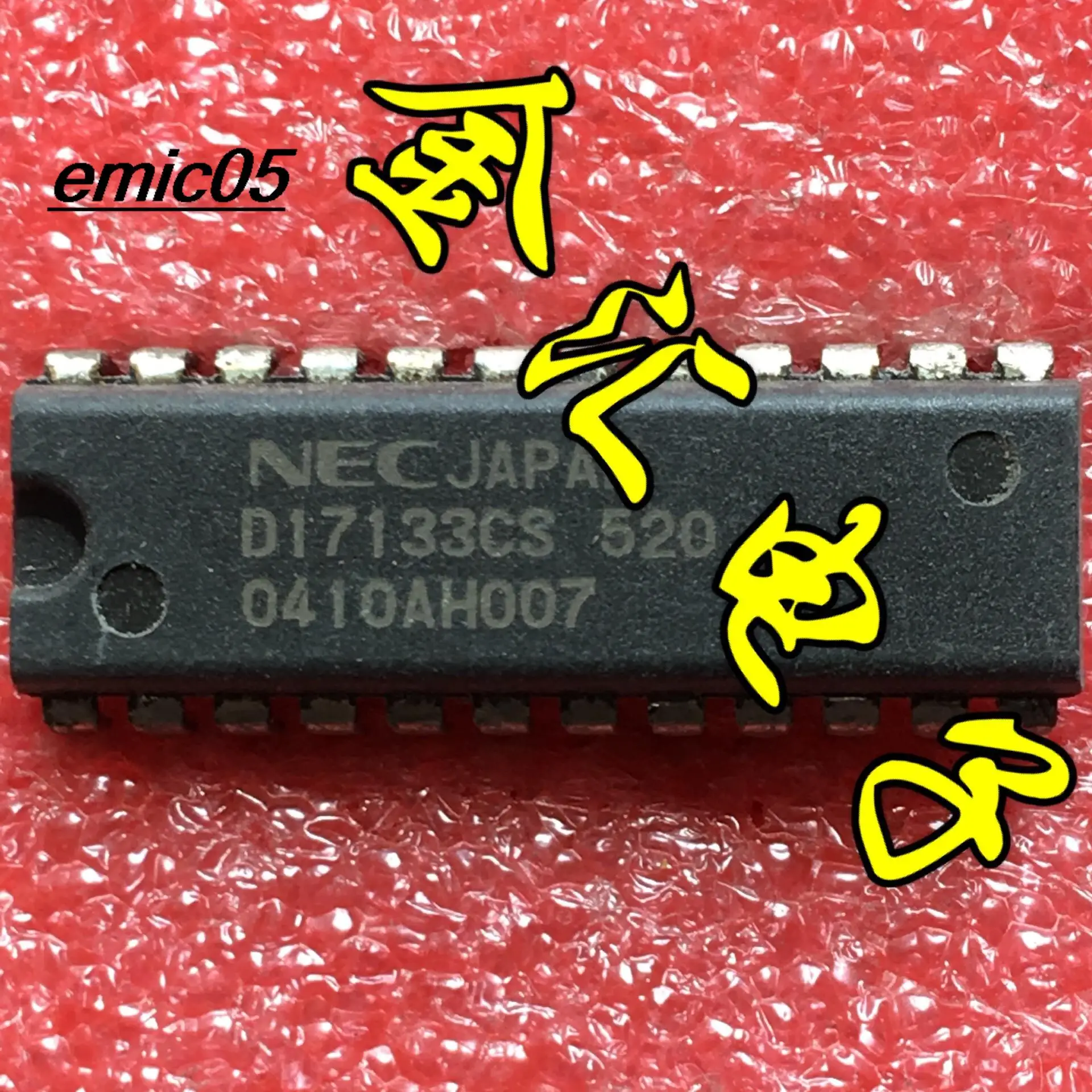 

10 шт., оригинальные D17133CS 24