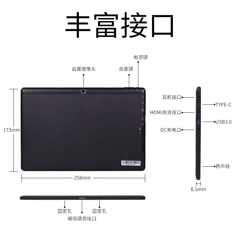 Win10 tablet, 2-in-1 tablet notebook, magnetic keyboard N4120 metal 10.1 inches