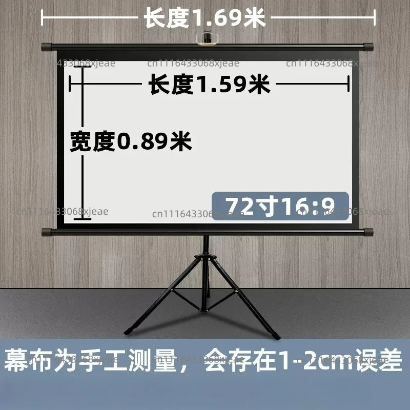 70  Inch High Quality Projector Scree Stand  Portable Tripod Projection Screen with Matte White for Indoor