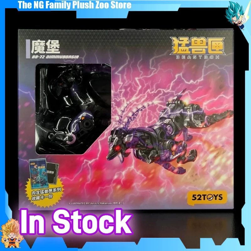 

В наличии 52 игрушки Beastbox Bb-72 Dimmuborgir аниме фигурка конвертирующие механические роботы фигурка деформация коллекционные игрушки