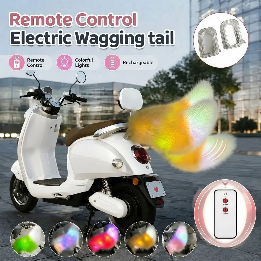 Colorful Lights Remote Control Electric Bicycle Tail Rechargeable Realistic Car Wagging Moving Tail Fluffy Self-adhesive