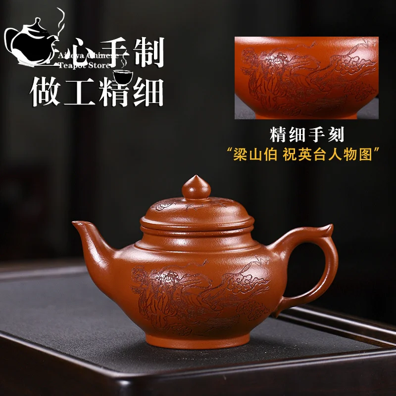 Yixing-Handmade Red Clay Pot, Chinese Tea Pot, Drinking Pu'er, Kung Fu Tea Set, Legendary Raw Ore, 300ml