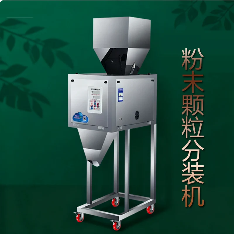 

Large Capacity Bean Grain Coffee Flour Spice Powder Granules Dispenser Weighing Filling Machine