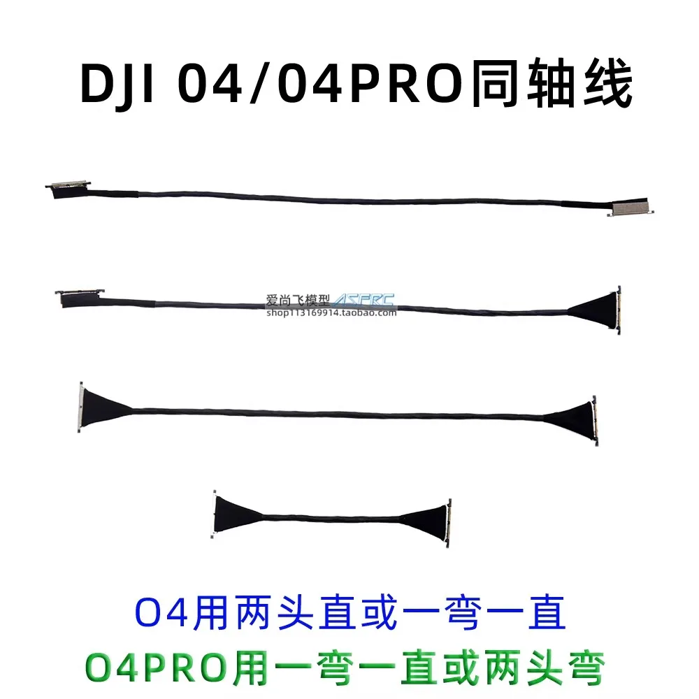 2pcs Coaxial Cable Elbow Straight Connector 15cm 20cm 25cm 30cm Bend for DJI O4AIR O4pro O4Lite Video Transmission