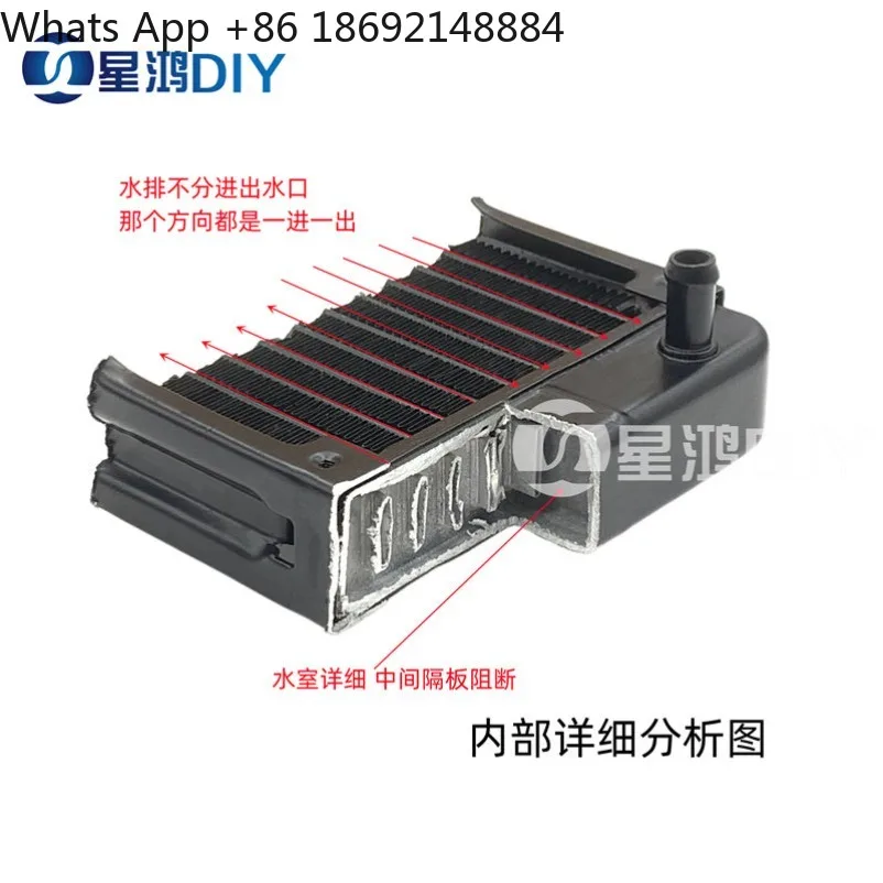 240  Water Cooling Radiator Heat Exchanger with Fan for PC E-Vehicle Beauty Industrial Heat Dissipation