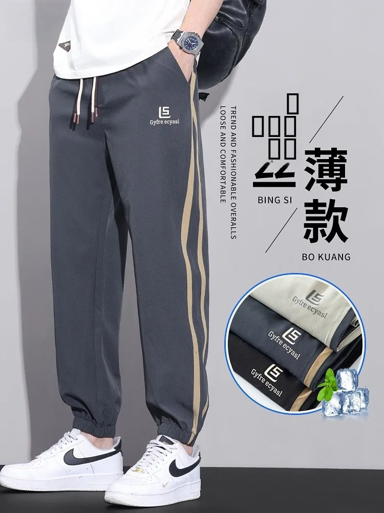 

Ice Silk Casual Pants Men's Summer Thin Loose plus Size Qui Dry Stripe Nine Point Pants Harajuku Sle Polyester Fiber