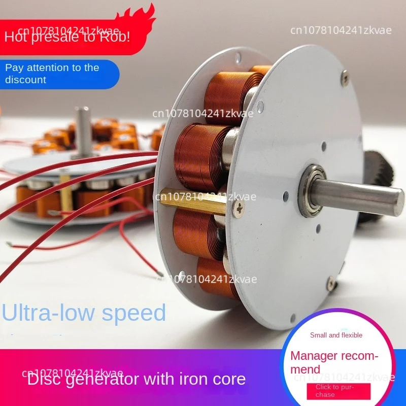 12 miniature disc type iron core generator with strong magnetic and high power generation, multi pole three-phase AC generator