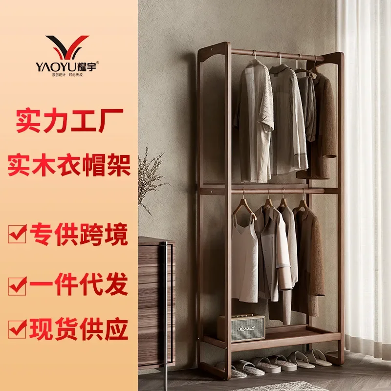 Customized Solid Wood Coat Rack Floor Standing Clothes Hanger for Bedroom Living Room Indoor Wooden Clothing Storage Shelf
