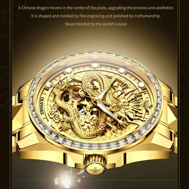 OUPINKE 3276 ساعة رجالية فاخرة مجوفة كاملة التنين الذهبي ساعة مستوردة أوتوماتيكية بالكامل ساعة رجالية HD ساعة ماسية