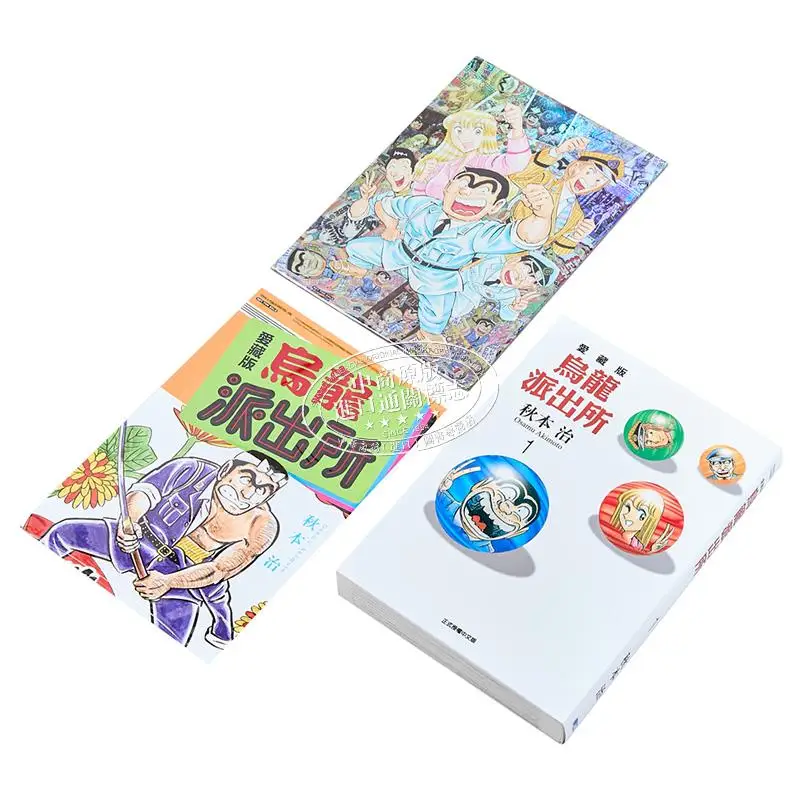 Wulong Police Station Love Collection Edition First Print Limited Edition 01 Akimoto Haru Dongli Publishing 9786260245672 Book