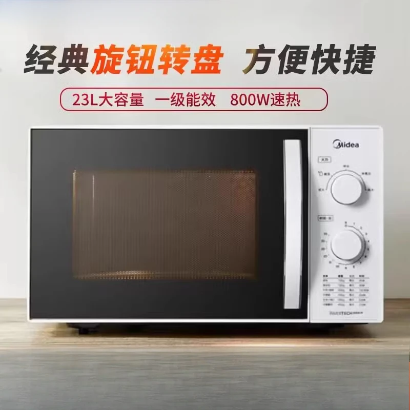 

Микроволновая печь Midea, 23 литра, механическое бытовое преобразование частоты, 800 Вт, ручка поворотного стола, микроволновая печь