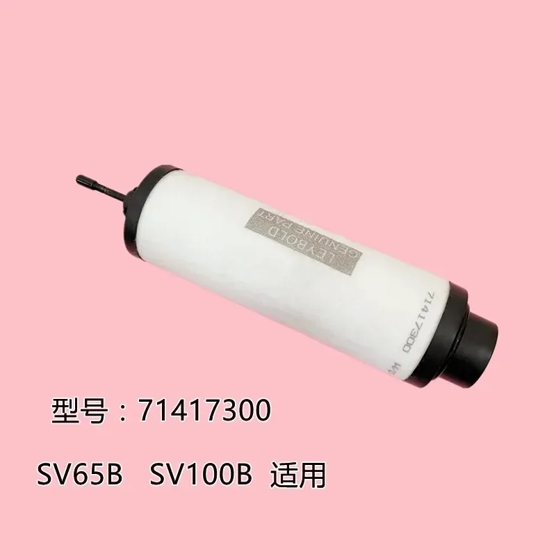 Oil mist separator SV630B vacuum pump exhaust filter element 100B filter 971431120