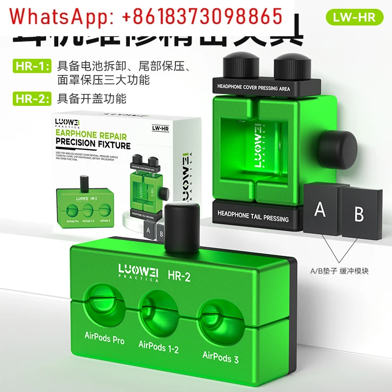 HR earphone repair open cover fixture  1 generation 2 generation image 2