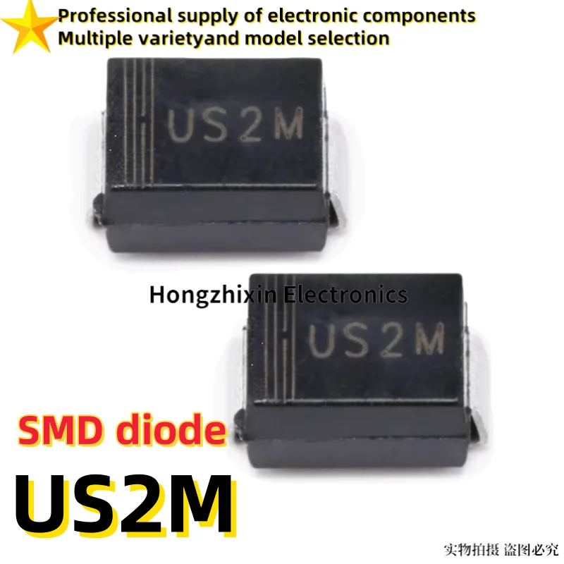 20PCS Brand new quality US2M SMT fast recovery/high-efficiency diode (DO-214AC) 2A/1000V