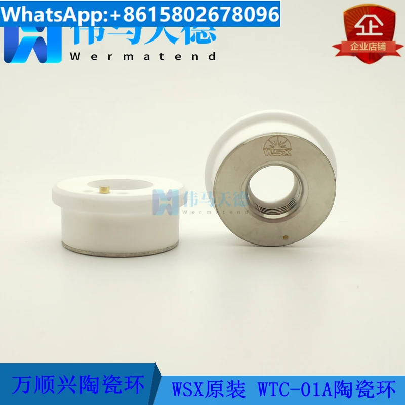 WSX Wanshunxing Original Ceramic Ring WTC-01A D28 Ceramic Body NC30E NC60 KC15A NC30A