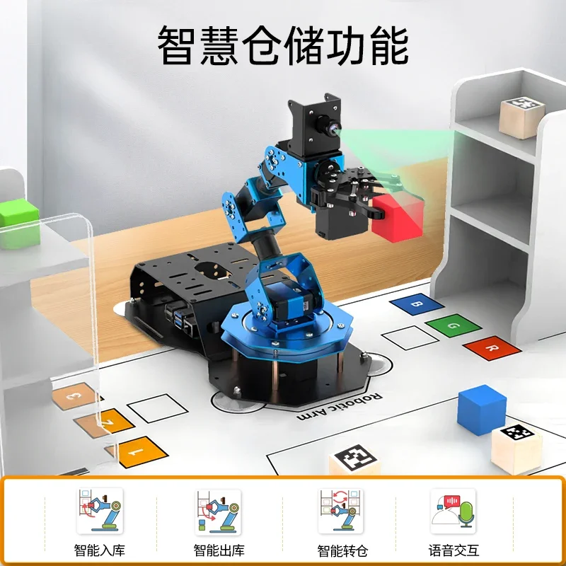 4B/5 robotic arm ArmPi-FPV visual recognition palletizing Python programmable ROS robot