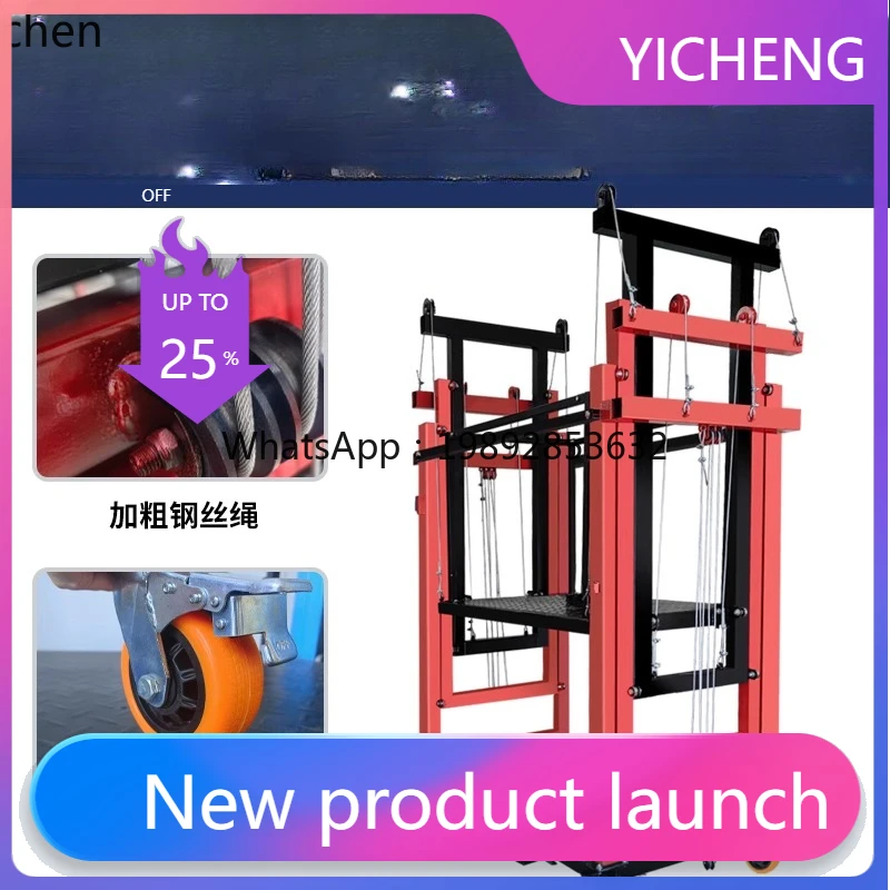 HYCelectric scaffold folding construction site multi-function remote control lifting platform