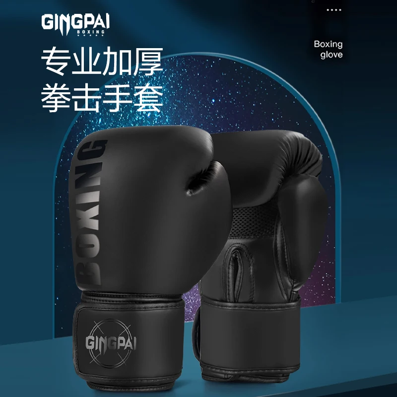 

Professional boxing gloves for men and women training in Sandboxing, fighting, fighting, sandbags, adult and children's gloves