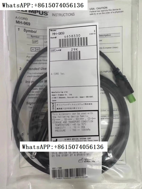 PSD30ESG-100 cable MH-969 original A cable MAJ-860 trap