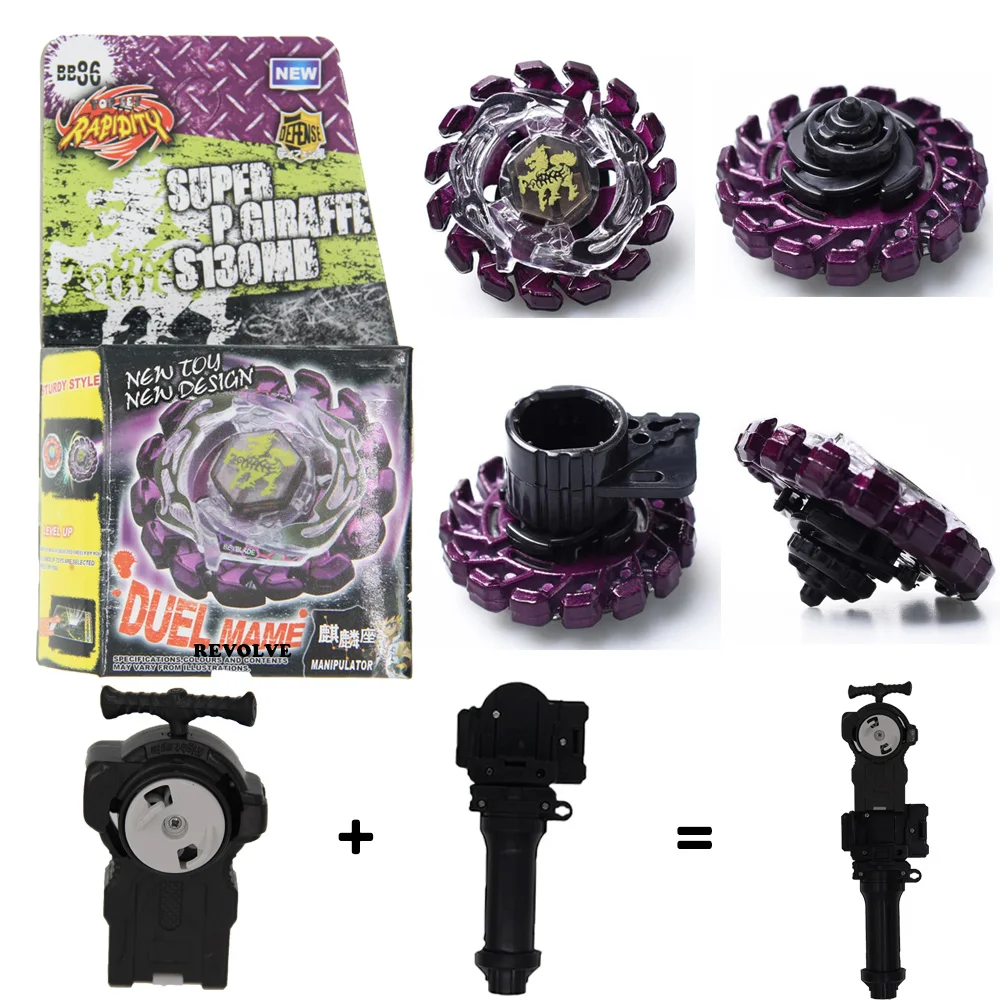 B-X Toupie Burst Be…