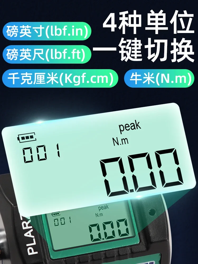 

Электронный цифровой измеритель крутящего момента Prado, измеритель крутящего момента, динамометрический ключ, высокоточный калибратор