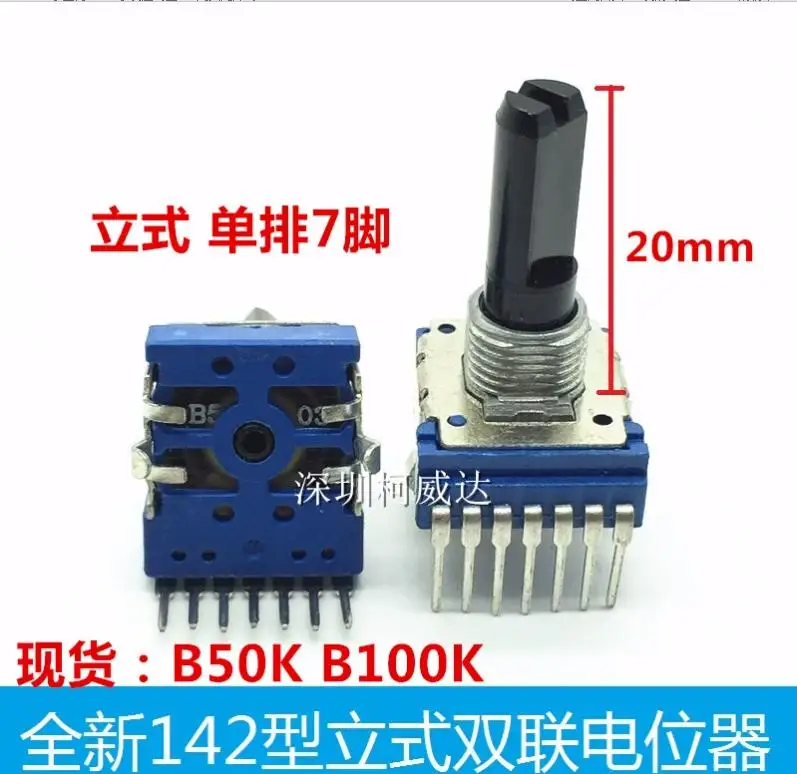 

New RK14 potentiometer B20K B50K B100K single row 7-pin handle length 20mm volume -10PCS