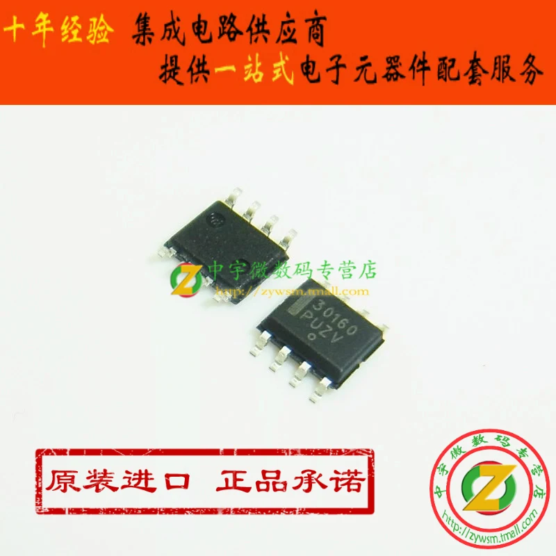 

NCL30160DR2G NCL30160DR NCL30160 30160 SOP8 10PCS