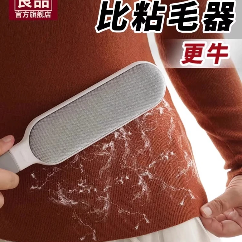정적 머리 제거제 브러시 린트 고양이 머리 옷 직물 애완 동물 모피 클리너 도구