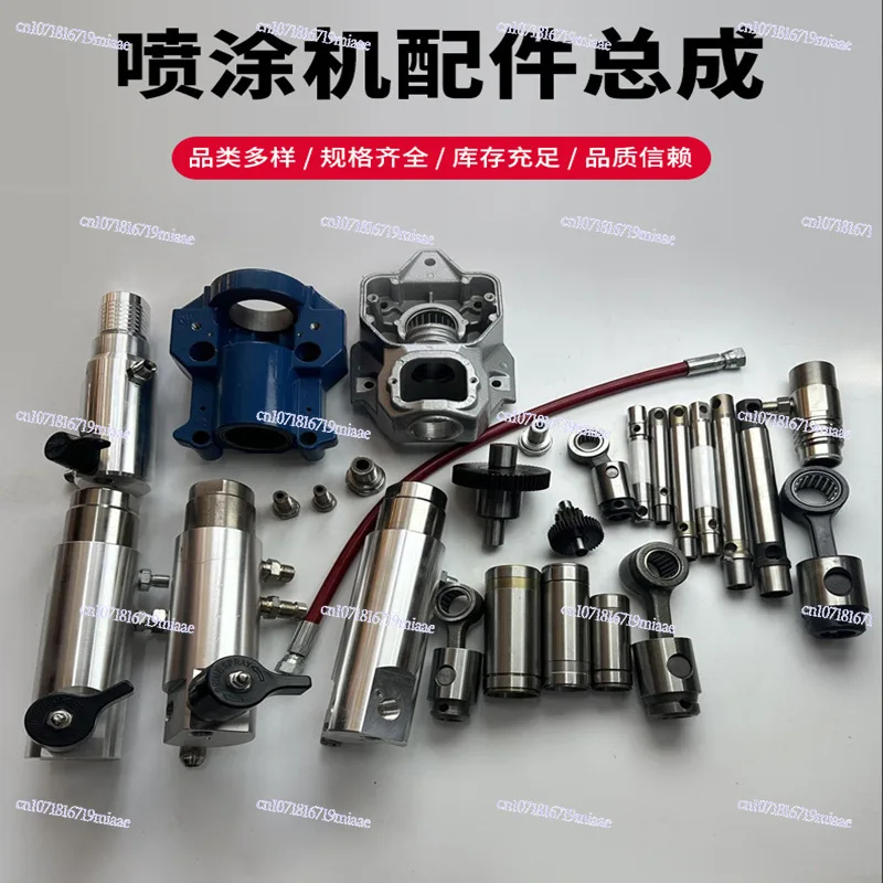 395/495/795/1095 Piston Pump Body Sealing Ring Piston Valve Seat Steel Sleeve Airless Sprayer Parts Daquan
