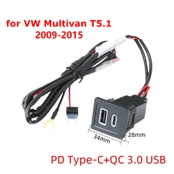 PD Type-C+QC 3.0 USB Car Central Control Lower Right Hole Fast Charger Socket for VW Multivan T5 T5.1 2009-2015