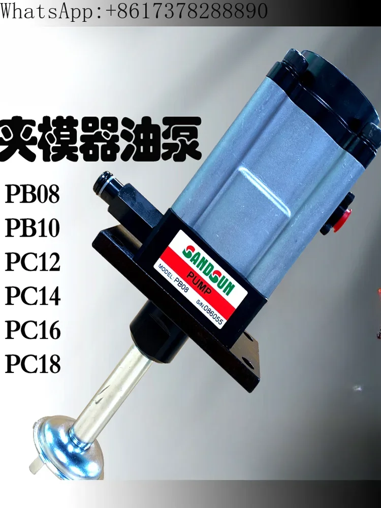 

Mode-locked pump PC12/PC18/PC14 Pneumatic pump PB09/10 Yamada Shun Die Clamper Oil Pump PB08