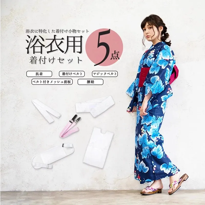 

Набор инструментов для заправки японского кимоно юката — галстуки для кошихимо, доска Оби-ita, пояс для даты, нагрудные подушечки и нижнее белье Hada Kejan