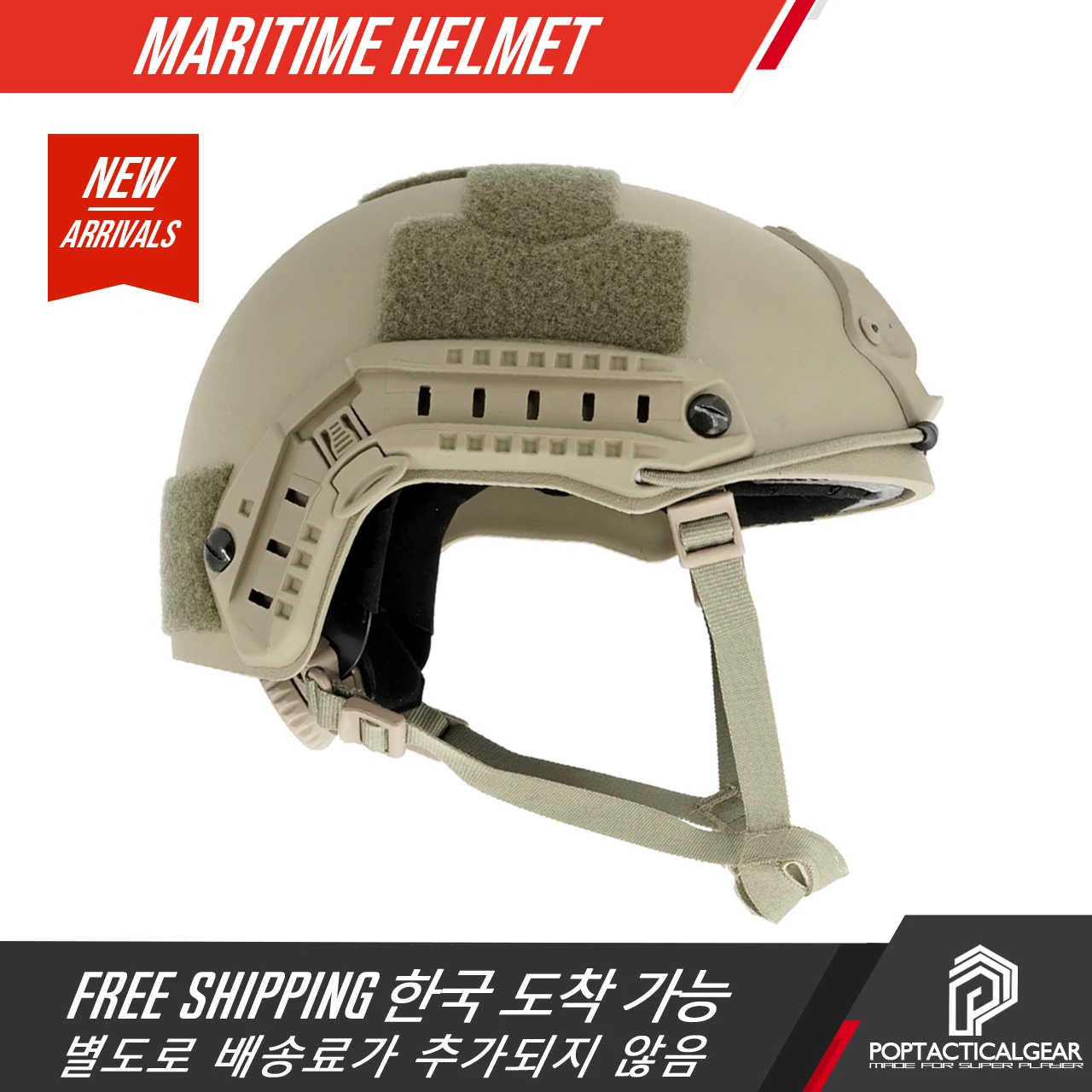 Evolution Gear Maritime helmet ballistic Ver. TAN499