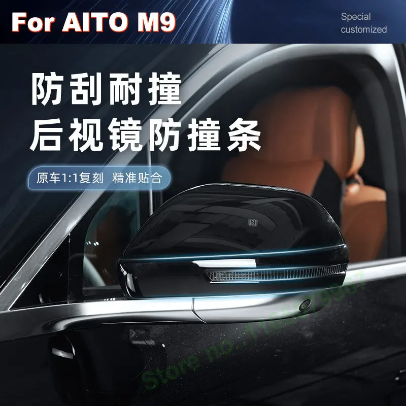 

Декоративная наклейка-защита от царапин для зеркала заднего вида AITO M9, аксессуары для модификации кузова